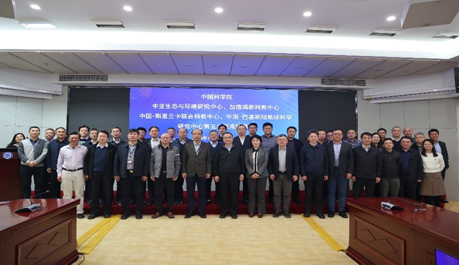 理事会合影照片.jpg